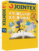 175jointex